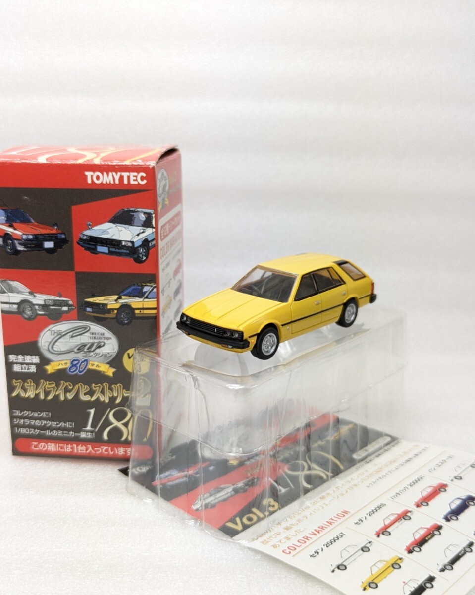 トミーテック 1/80 ザ・カーコレクション80 スカイラインヒストリー2 vol.3 バン(エステート) 黄色☆HOゲージ鉄道模型サイズ ミニカー拍卖