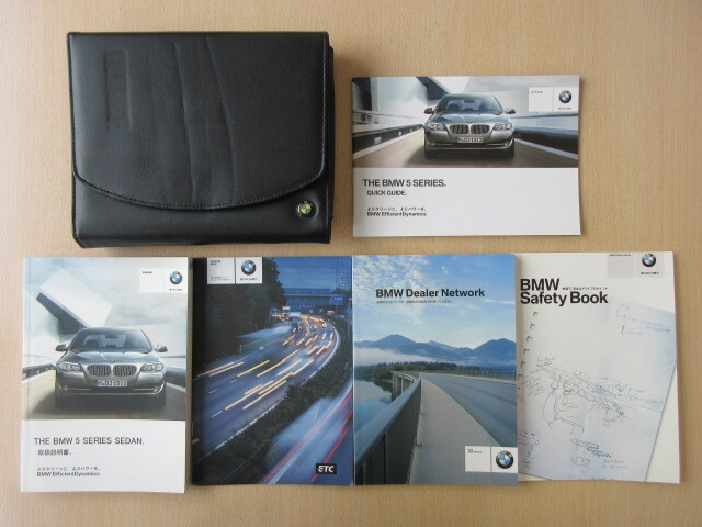 ★a9480★BMW 5シリーズ セダン F10 iDrive 523i 528i 535i 550i XG20 取扱説明書 2011年/クイックガイド/ケース 他★訳有★拍卖