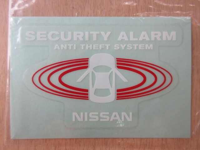 ★1346★日産 純正 セキュリティー アラーム装着車 ステッカー シール★防犯・警告・注意★拍卖