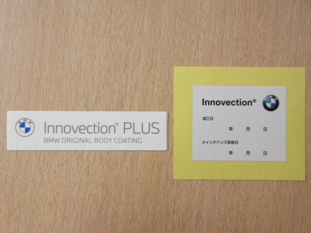 ★1352★BMW オリジナル ボディ コーティング ステッカー シール 2枚セット★ステッカーのみ★拍卖