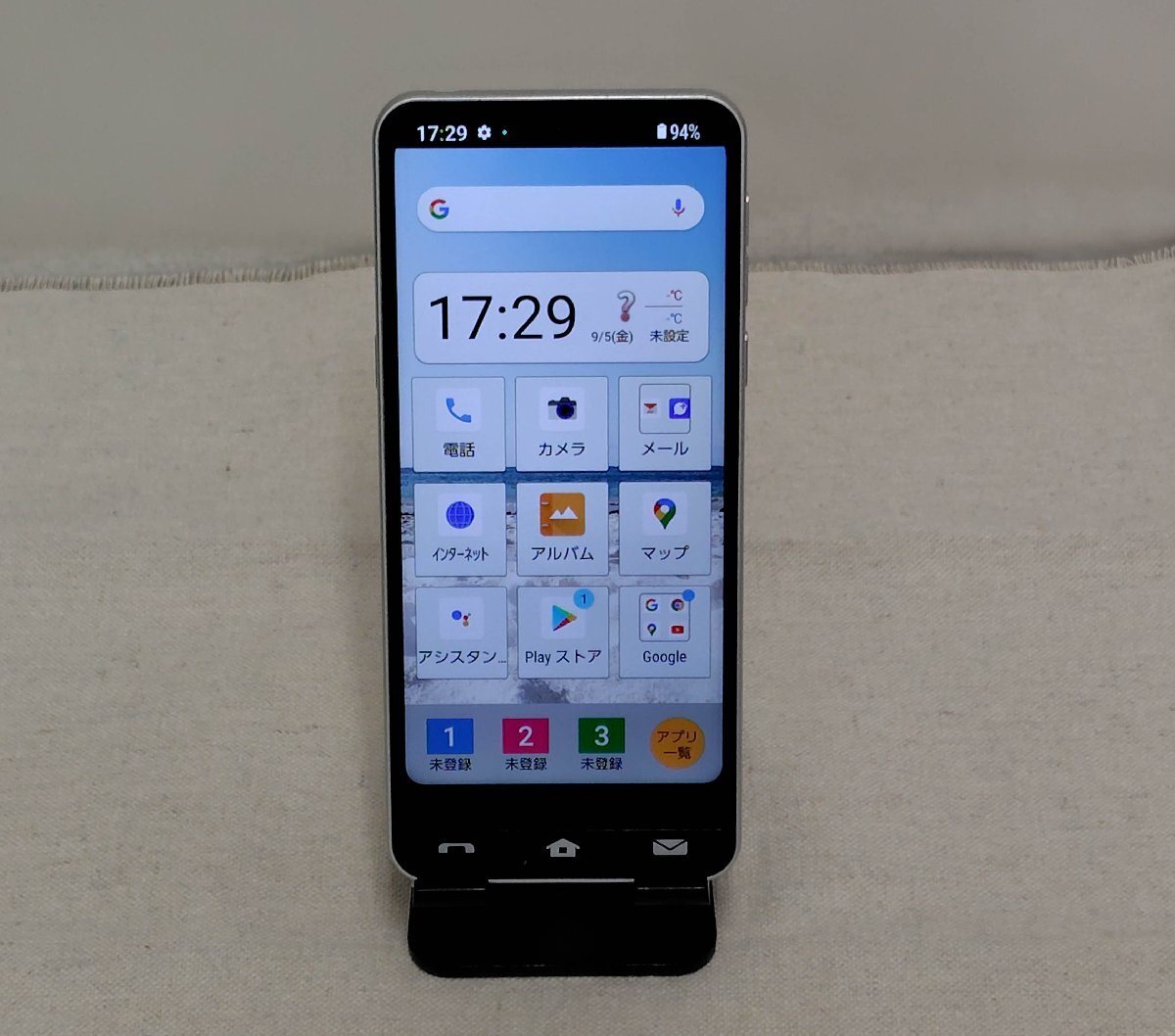【展示デモ品/通電確認済み】中古品 KYOCERA BASIO active SHG09 シルバー RAM/4GB ROM/64GB SIMフリー 本体のみ I713拍卖