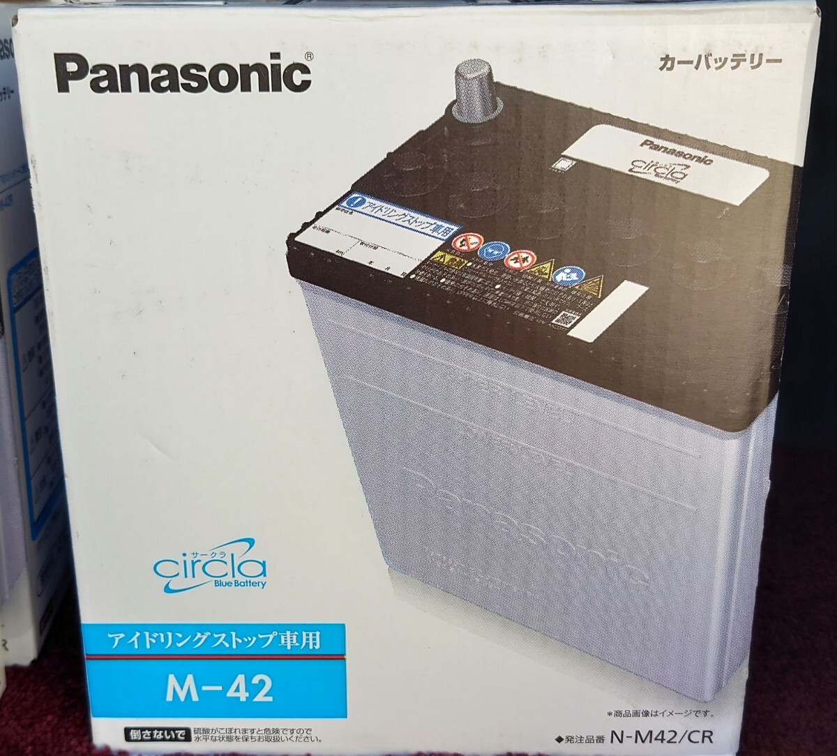 送料無料★新品☆Panasonic パナソニック バッテリー circla サークラ N-M42/CR拍卖