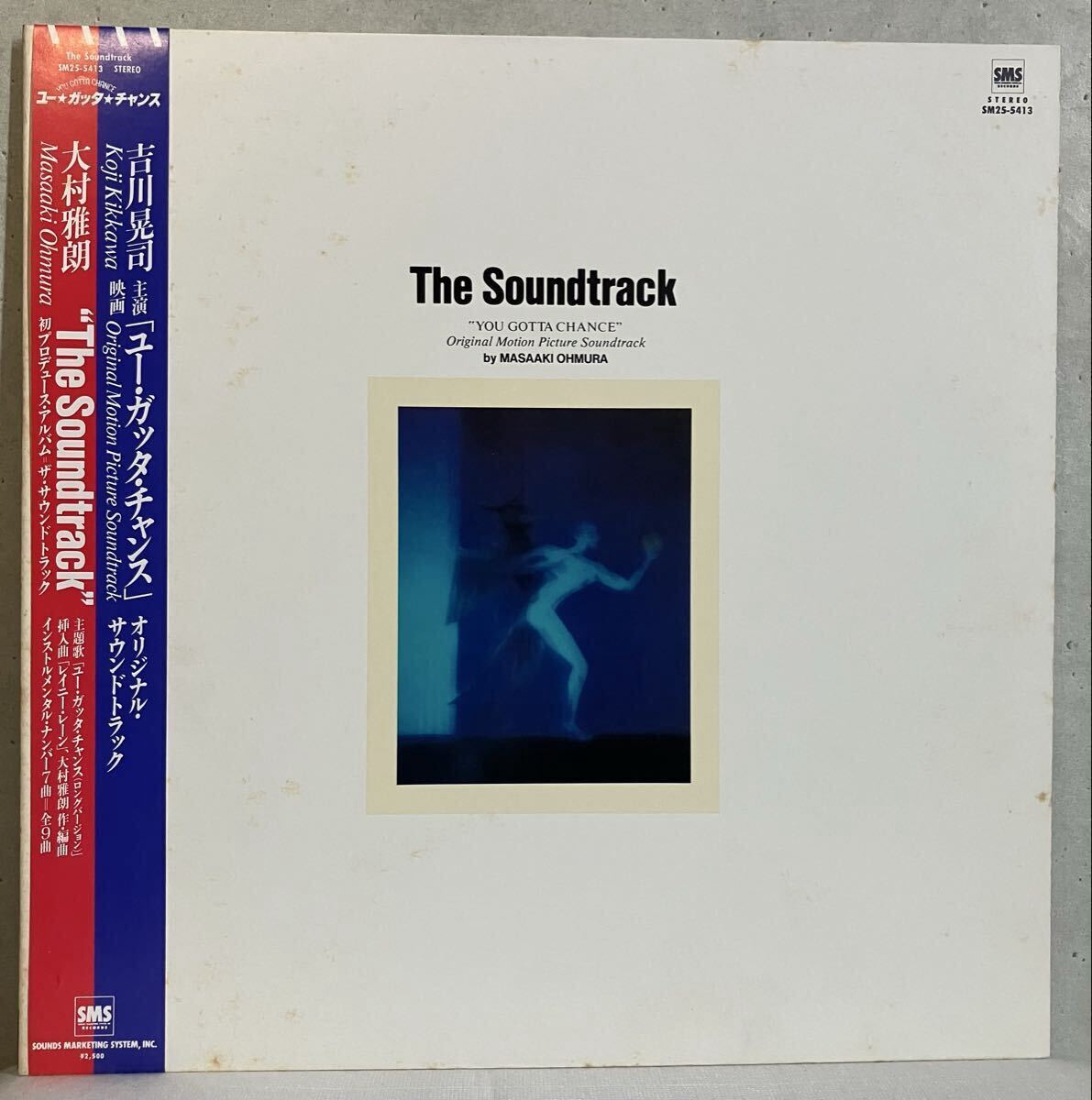 美盤 帯付 LP / O.S.T. (大村雅朗) - The Soundtrack “You Gotta Chance” / 和モノ Balearic New Age拍卖