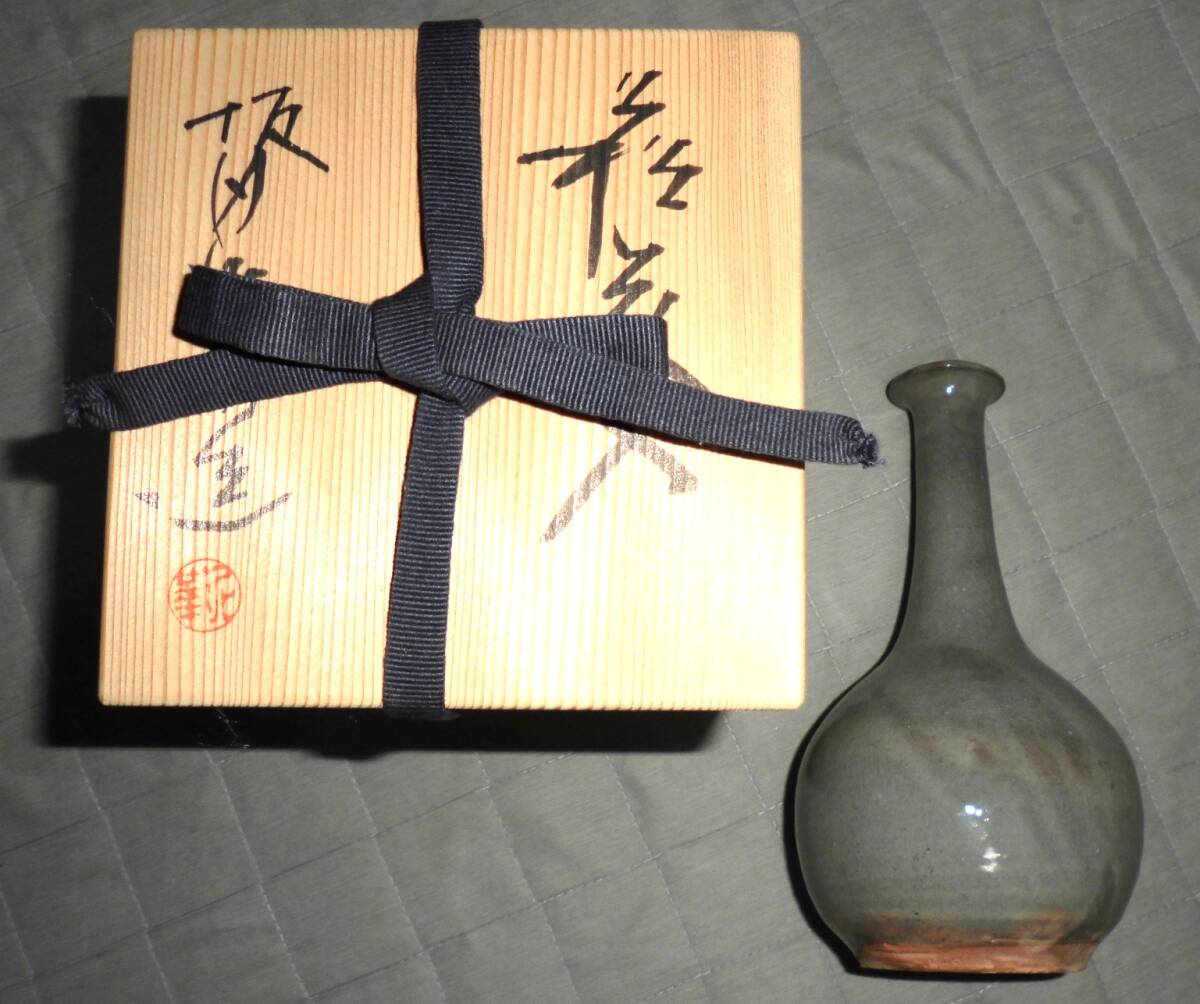坂田泥華 萩花入 共箱 保証品/ 萩焼 山口 泥珠 慶造 水指 萩茶碗 廣澤洋海 三輪休雪 和彦 栄造 新兵衛 高麗左衛門 井戸茶碗 茶入 官窯 民芸拍卖