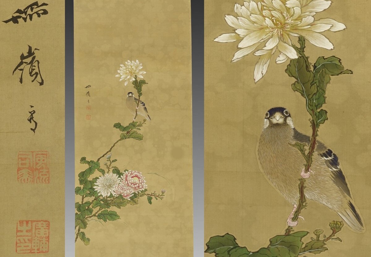 【真作】土方稲嶺 屏風まくり 菊花小鳥図 鳥取 因幡 藩絵師 江戸/メクリ 花鳥 宋紫岡 沈南蘋 片山楊谷 菅楯彦 稲皐 円山応挙 掛軸 伊藤若冲拍卖