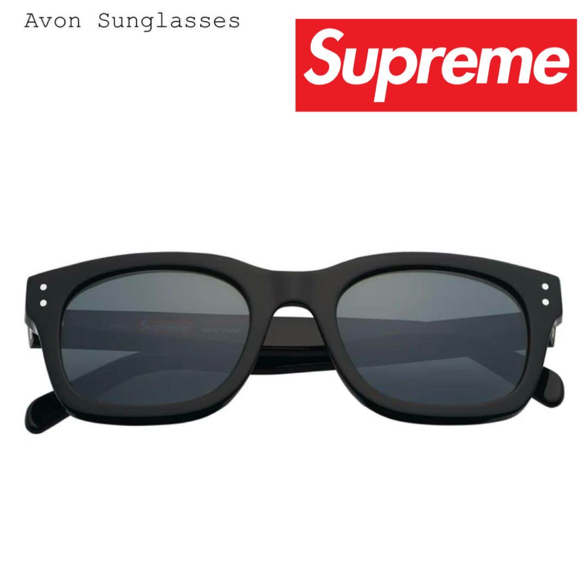 完売 新品未使用 25ss Supreme Avon Sunglasses サングラス ブラック ウェリントン 拍卖