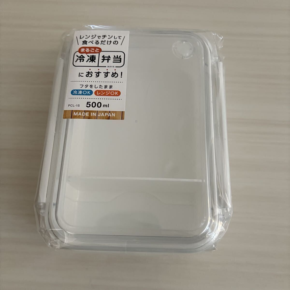 OSK 冷凍保存できる弁当箱 ランチボックス 作り置き 仕切付 ホワイト 500ml 日本製 電子レンジ対応 通勤 通学 未使用拍卖