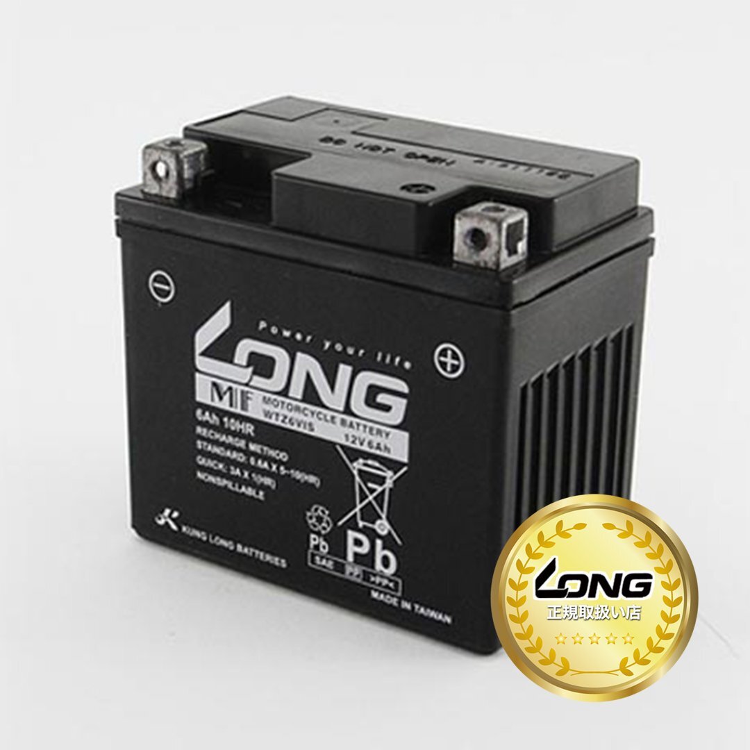 WTZ6VIS バッテリー GTZ6V YTZ7S TTZ7SL YTX5L-BS 互換 保証書付き アイドリングストップ対応 ベトナム HONDA 純正採用 液入充電済 DUNK C拍卖