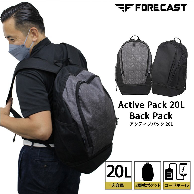 アクティブパック 20L (ヘザーグレー) 9120 リュック シューズ専用ポケット アウトドア レディース メンズ バックパック 登山拍卖