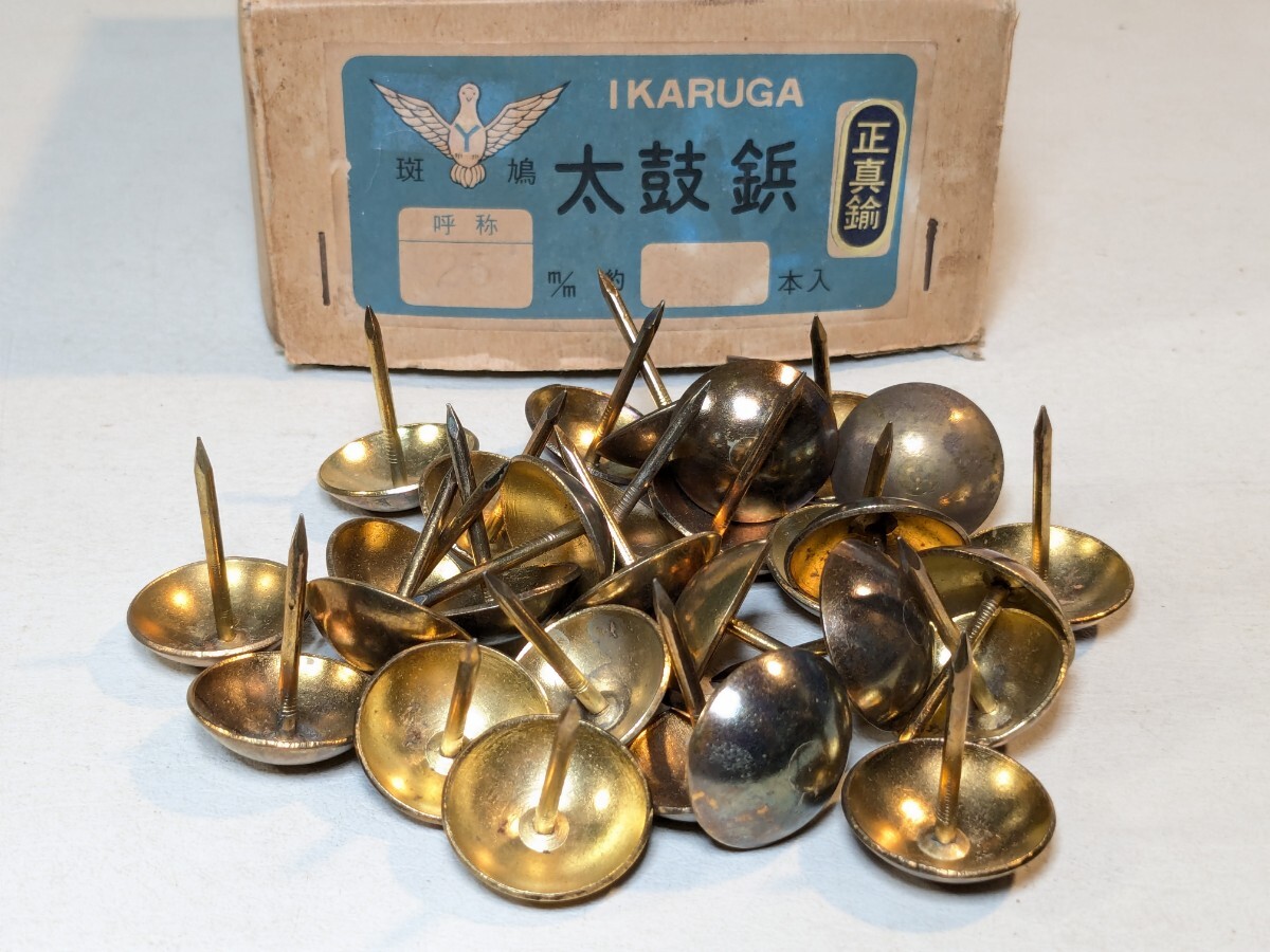 送料無料 太鼓 太鼓鋲 黒 斑鳩正真鍮 lkaruga 25mm 50個拍卖