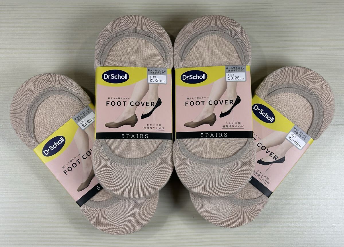 【未使用品】Dr.Scholl◇フットカバー◇レディース◇5ペア◇20足◇まとめ売り◇拍卖