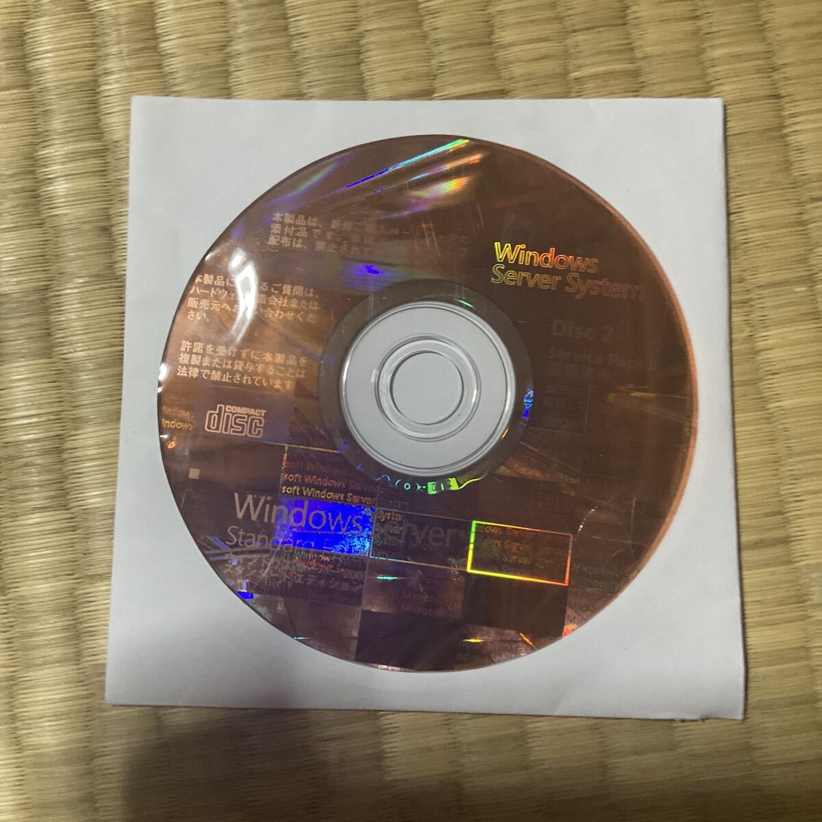 ◎(A0126) Microsoft Windows Server 2003 R2 Standard Edition (S3)拍卖