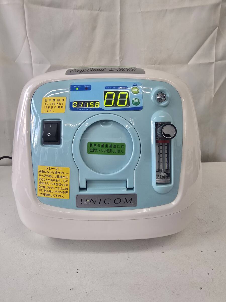 ■5303■ 【美品】酸素濃縮器(酸素発生器)オキシランド Z-3000 拍卖