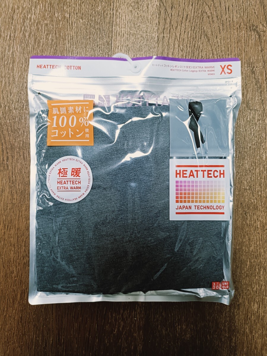【新品未使用】ユニクロ UNIQLO ヒートテック コットンレギンス(十分丈) 08 Dark Gray XSサイズ ヒートテック拍卖