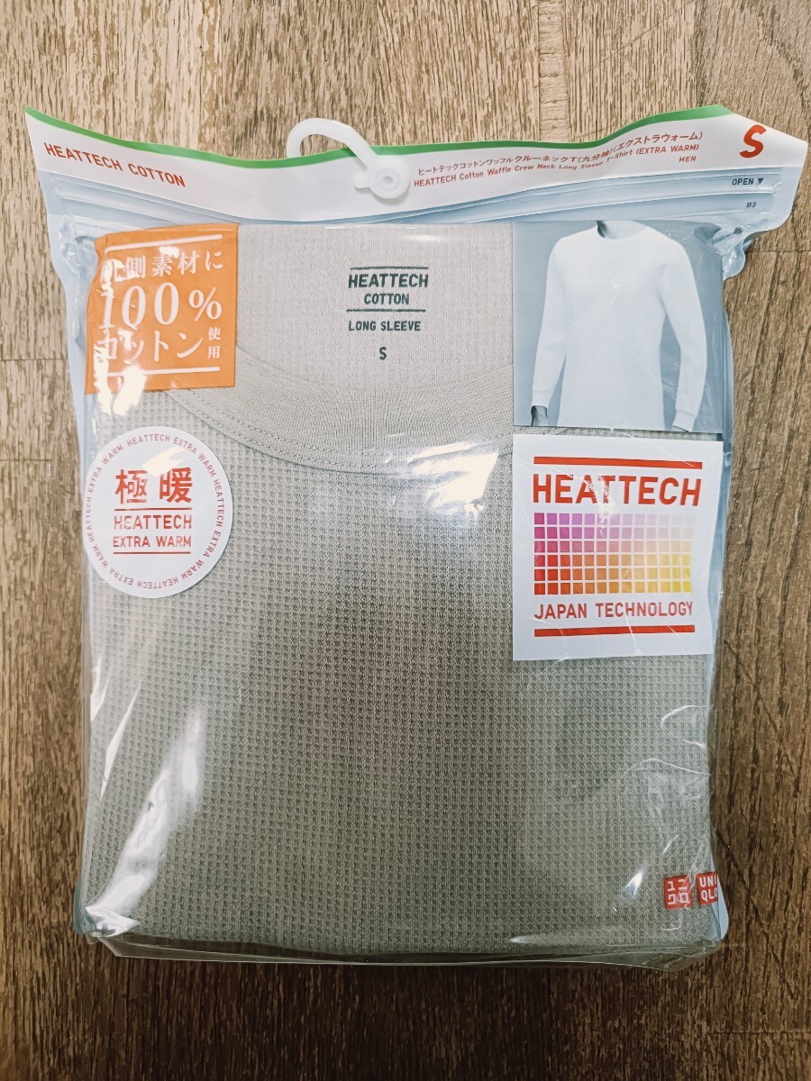 【新品未使用】ユニクロ UNIQLO ヒートテックコットンワッフル クルーネックT(九分袖)(エクストラウォーム) 32 Beige Sサイズ拍卖