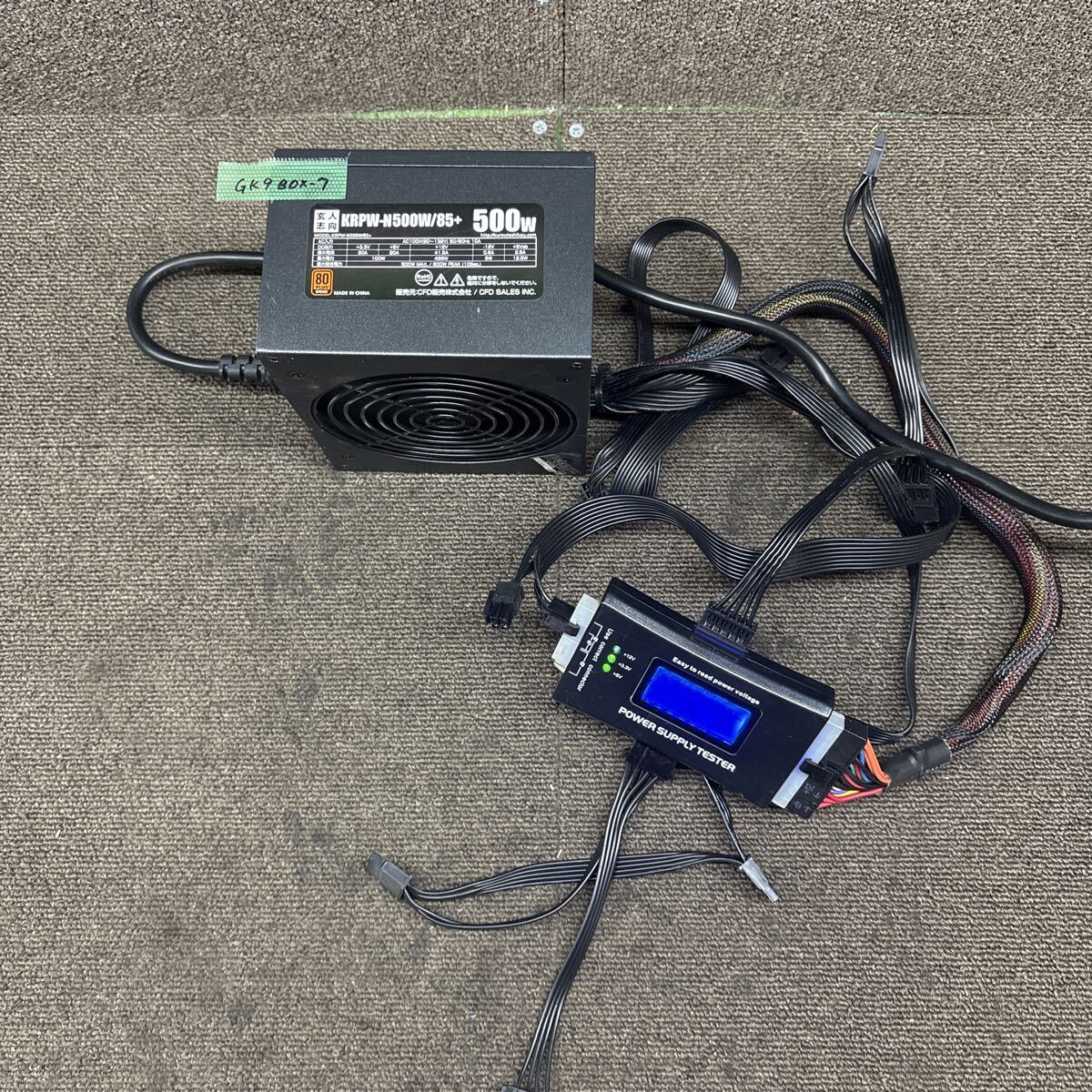 GK9 BOX-7 激安 PC 電源BOX 玄人志向 KRPW-N500W/85+ 500W 80PLUS BRONZE 電源ユニット 電圧確認済み 中古品拍卖