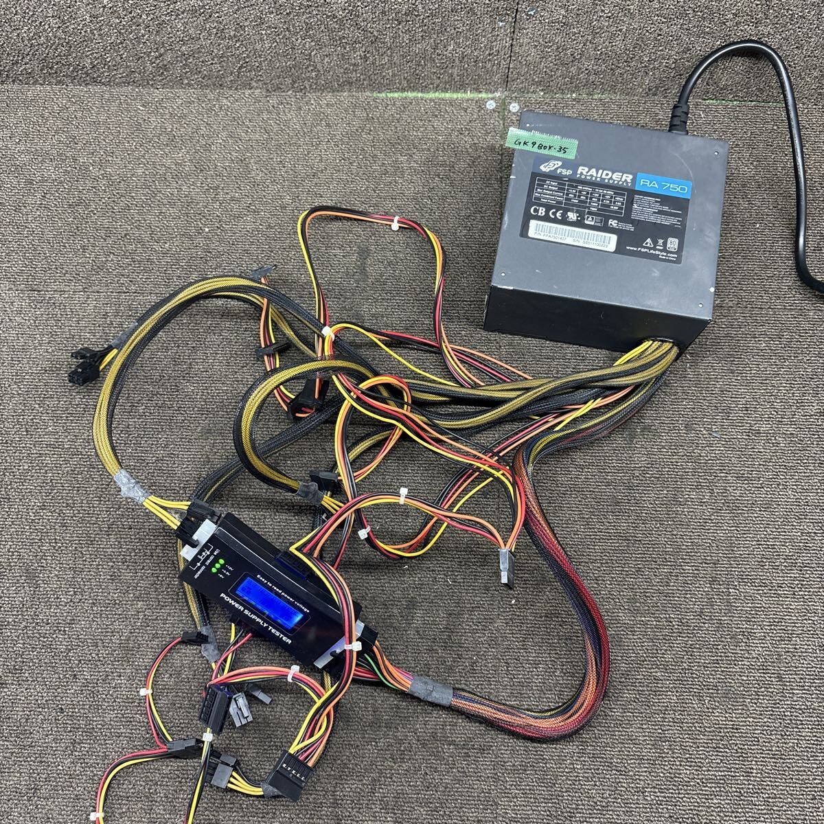 GK9 BOX-35 激安 PC 電源BOX FSP RAIDER RA750 750W 80PLUS SILVER 電源ユニット 電圧確認済み 中古品拍卖