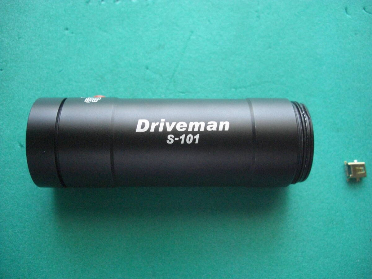 ドライブマンS-101中古品の難あり本体のみの出品です。拍卖