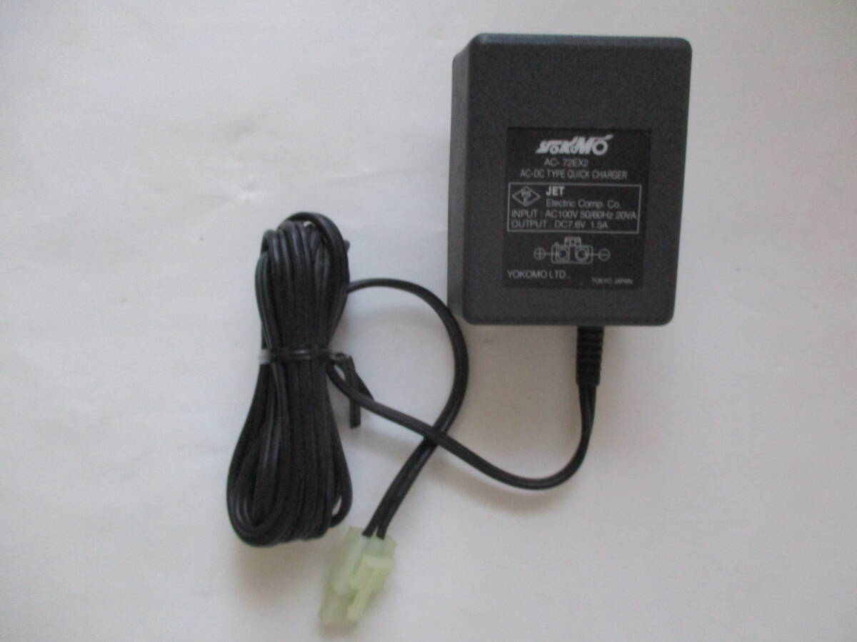 YOKOMO 充電器 AC-72EX2拍卖