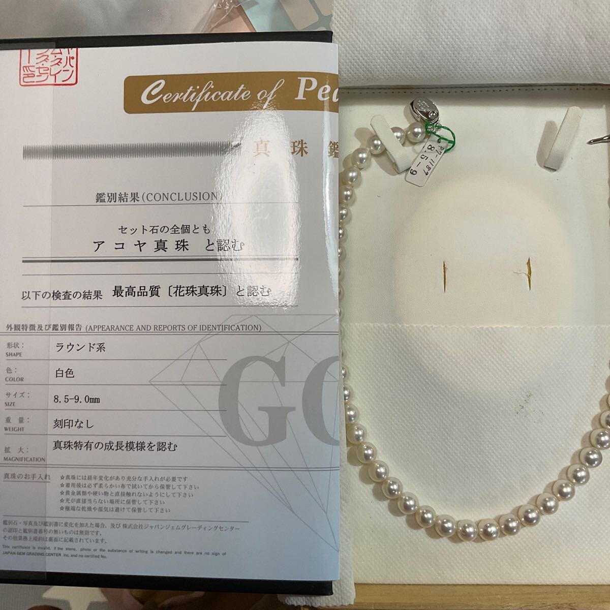 あこや真珠花珠ネックレス ネックレス拍卖