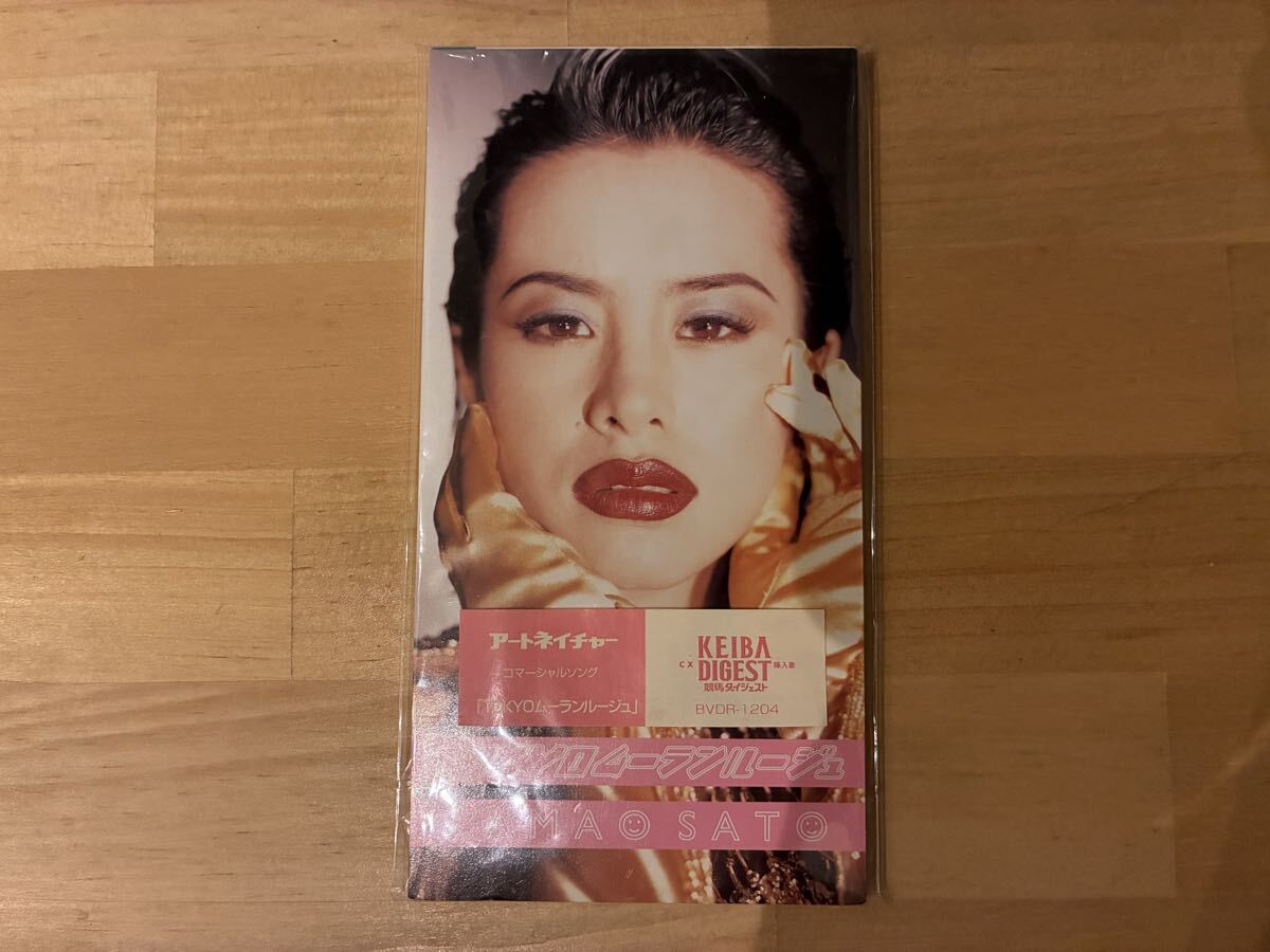 さとう珠緒 / TOKYOムーランルージュ 8cm CD拍卖