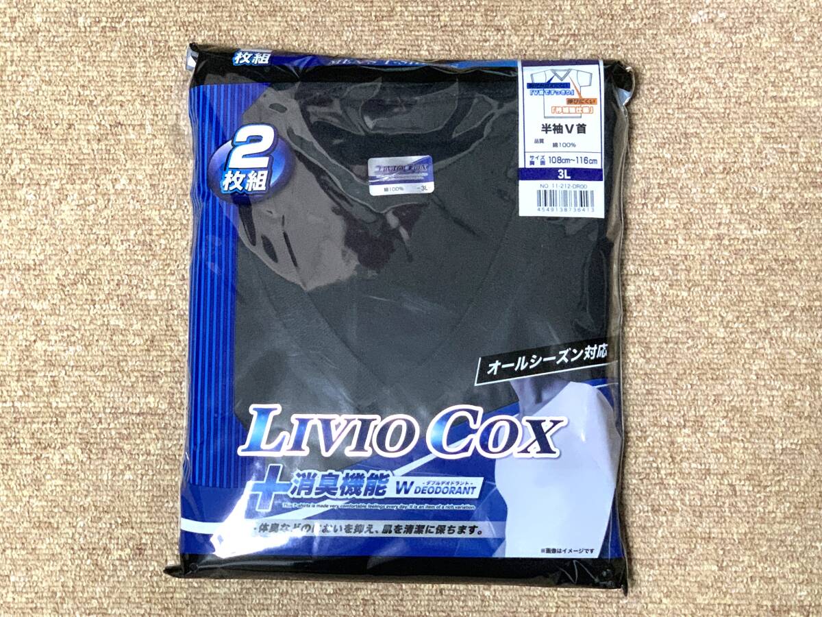 Tシャツ 半袖 2枚入り 綿100% V首 消臭機能 黒色拍卖