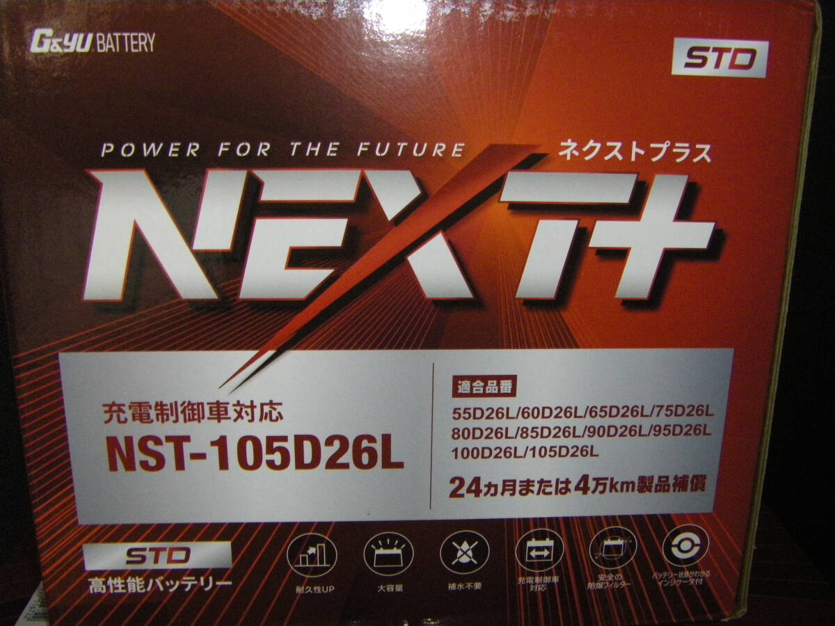 G&Yu バッテリー  105D26L   (  65D26L 、75D26L 、80D26L 、85D26L、90D26L、100D26L と 同サイズでパワーアップ品 )拍卖