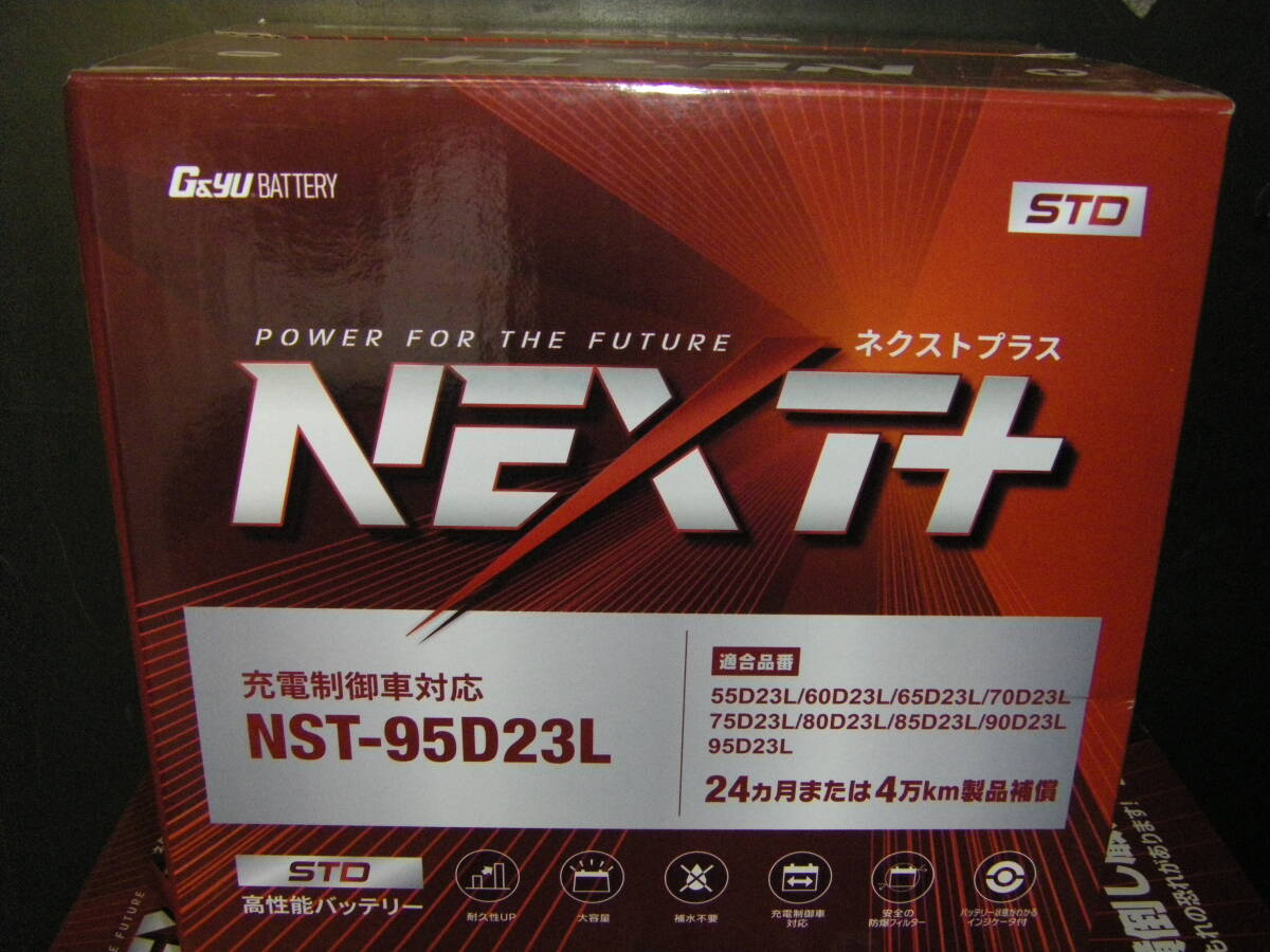 G&Yu NEXTプラス NST-95D23L 新品 バッテリー ( 55D23L 65D23L 75D23L 80D23L 90D23L 高容量品 ) 拍卖