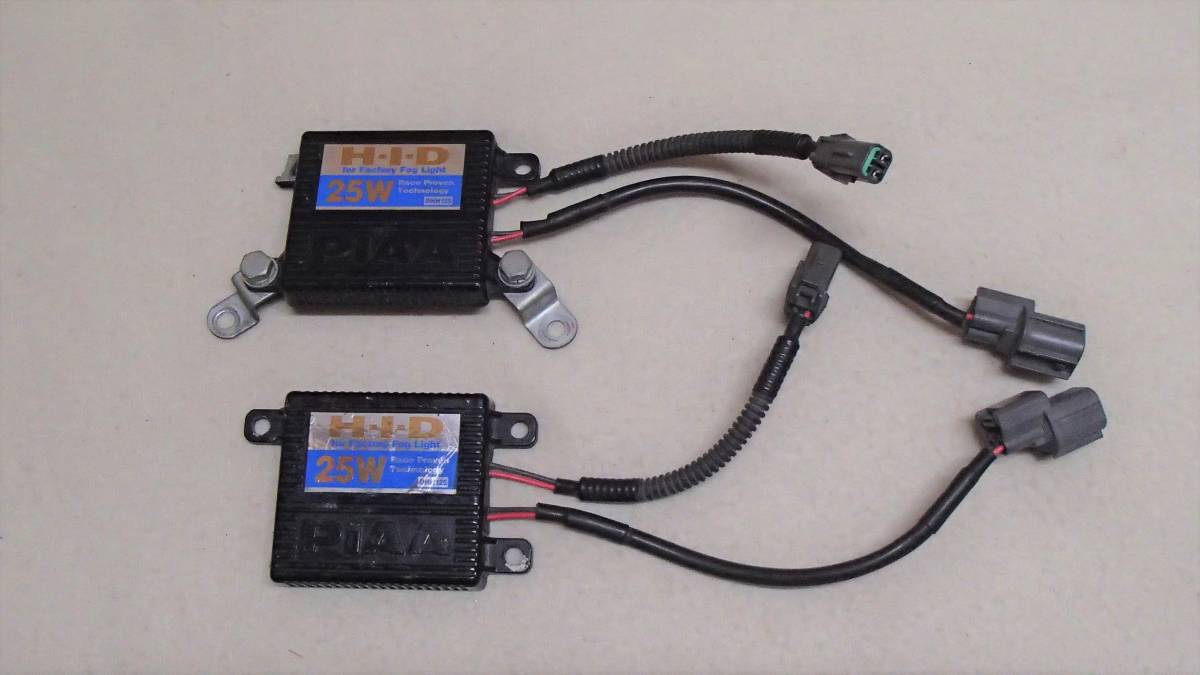 PIAA HID バラスト のみ 1個 DHH125 25w フォグ用 ピア 拍卖