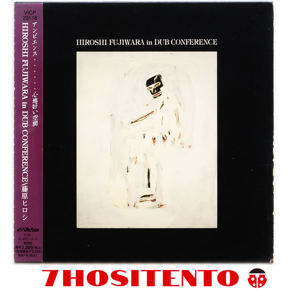 ★藤原ヒロシと朝本浩文の共作によるダブアンビエント人気盤1995年作★HIROSHI FUJIWARA in DUB CONFERENCE★CD6枚まで同梱発送可能拍卖