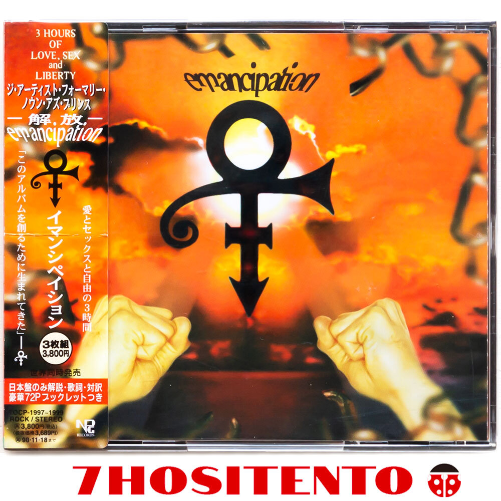 ★Princeによる3枚組大作1996年作★国内盤初盤/解説(渋谷陽一)/対訳付★Emancipation★CD6枚まで同梱発送可能拍卖