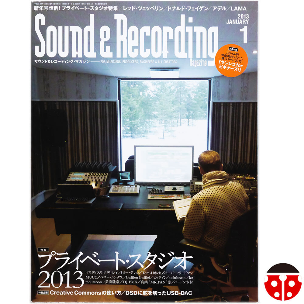 ##Sound & Recording 2013年1月★Benny Sings,DJ PMX,ヒャダイン,tofubeats,パードン木村,Donald Fagen,Adele,LAMA,Tame Impala,moumoon拍卖