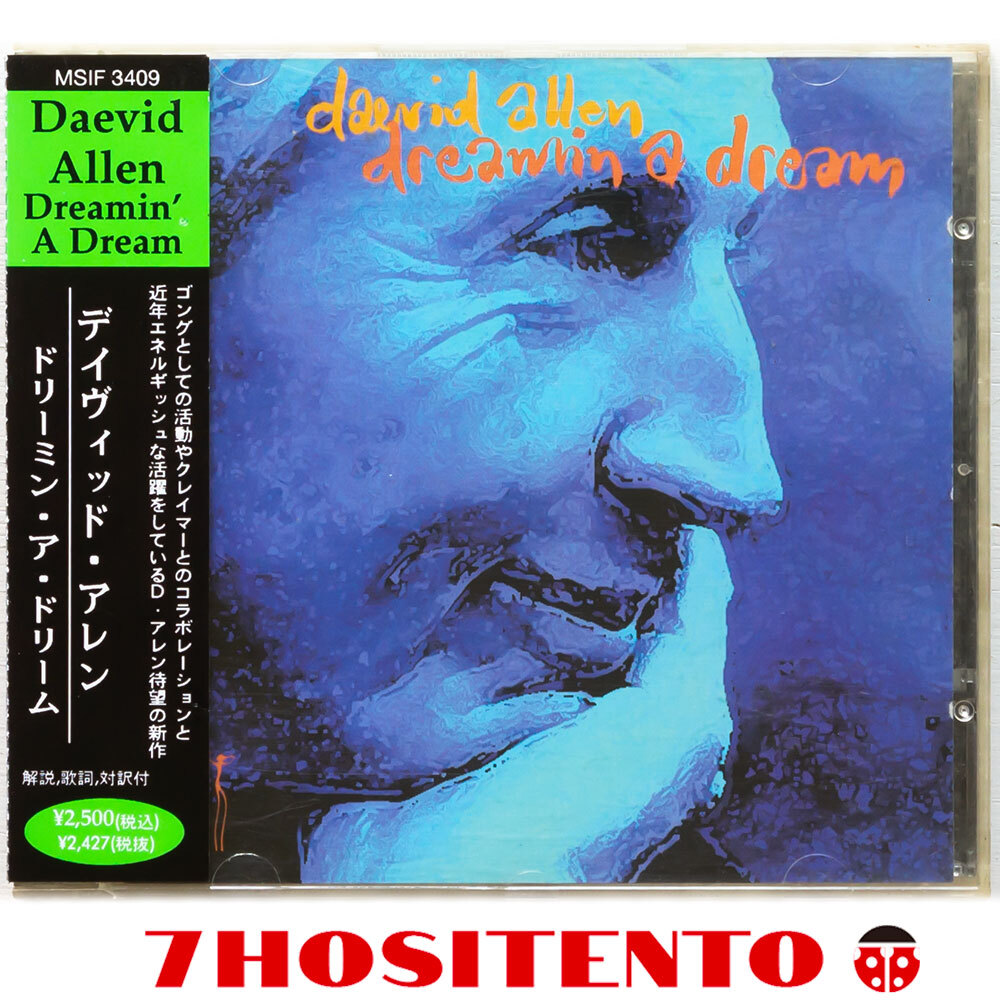 【送料無料】GONGのDaevid Allenによるソロ1995年作★国内仕様/解説/対訳付★Dreamin' A Dream★CD6枚まで同梱発送可能★拍卖