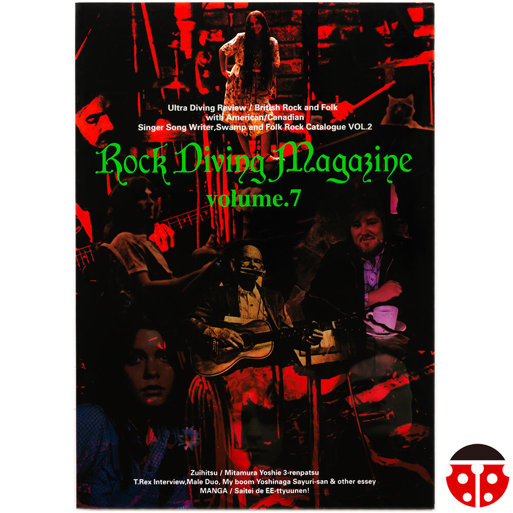 ##Rock Diving Magazine Volume.7★British Rock&Folk,UK Like Folk,US Canada Swamp SSW,Folk Rockディスクガイド,T Rex拍卖