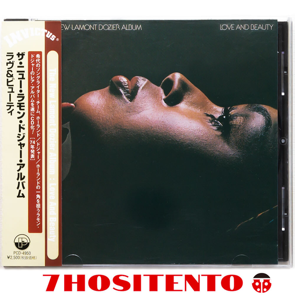 【送料無料】Invictusの名ソングライターLamont Dozierによるソウル名盤1974年作★国内盤初盤/解説(鈴木啓志)★Love And Beauty★拍卖