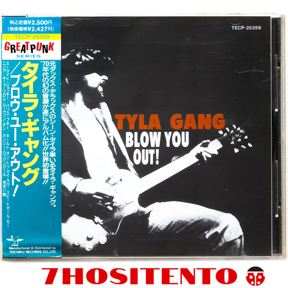 ★元Ducks Deluxe,Help YouselfのSean TylaによるパブロックバンドTyla Gangの未発表曲集★国内盤初盤/解説(大鷹俊一)★Blow You Out !拍卖