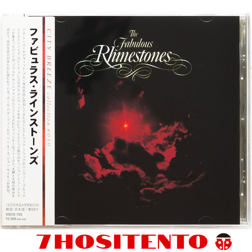 ★Dev LargeのMIXCDにも収録されたファンキーロックFree含むFabulous Rhinestonesの名盤1972年作★国内盤初盤/解説★Paul Butterfield参加拍卖