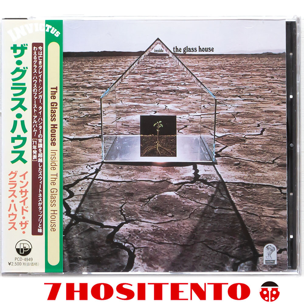 【送料無料】H-D-H Pro.★InvictusからリリースされたGlass Houseによるスウィートソウル良盤1971年作★国内盤廃盤/解説付★Inside The★拍卖