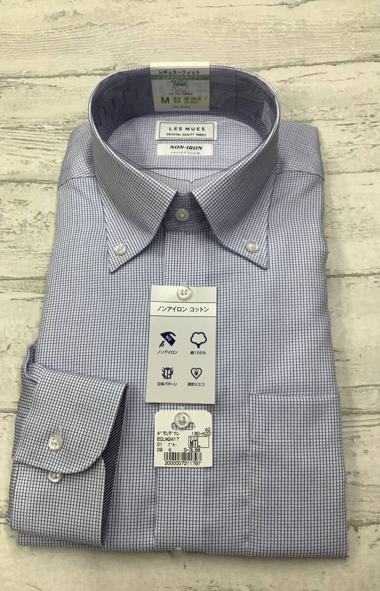 新品未使用 カッターシャツ 39-88 長袖Mサイズ ★ブルー系チェック柄 ボタンダウンカラー ノンアイロンコットン 綿100%ドレスシャツ拍卖
