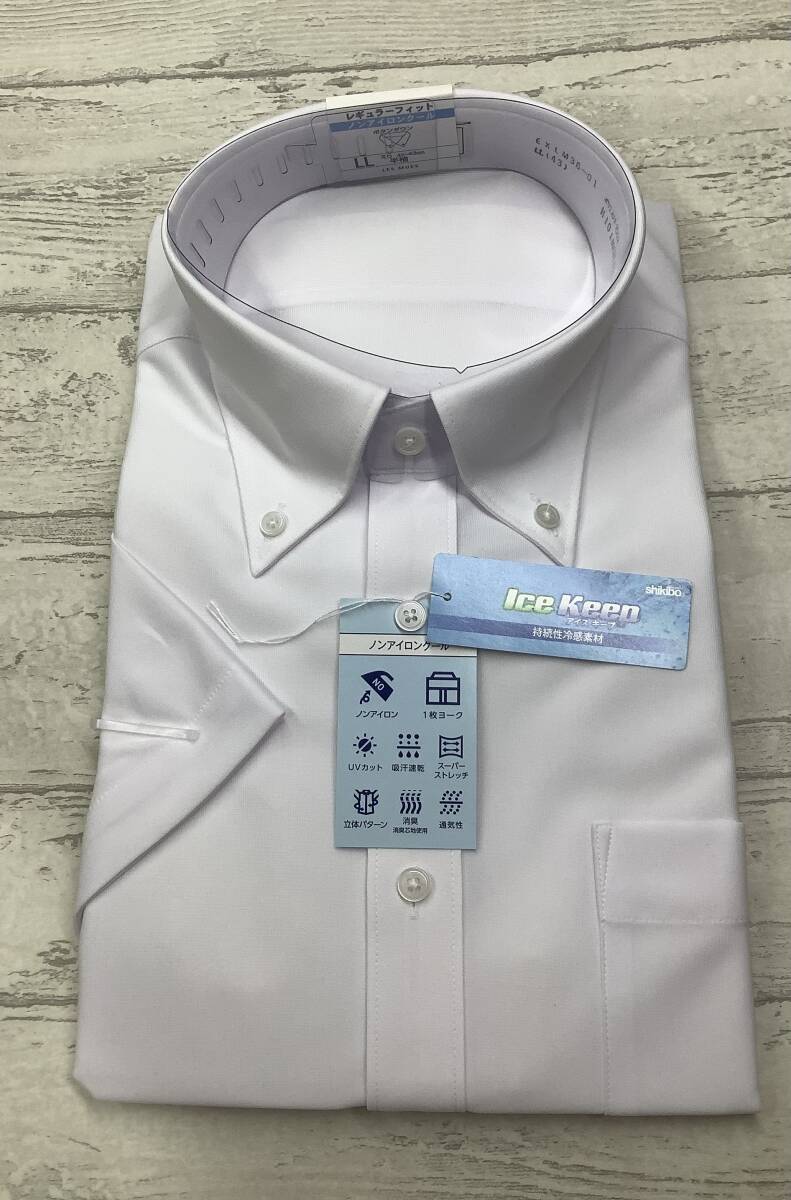 新品未使用 半袖カッターシャツ LLサイズ 43cm  色クールビズ対応 ボタンダウンドレスシャツ スーパーストレッチ素材 白拍卖