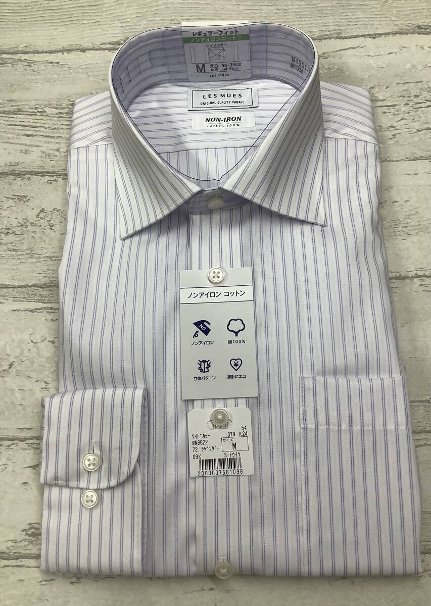 新品未使用 カッターシャツ39-86 Mサイズ ワイドカラードレスシャツ ノンアイロンコットン 綿100% ラベンダーパープルラインストライプ拍卖