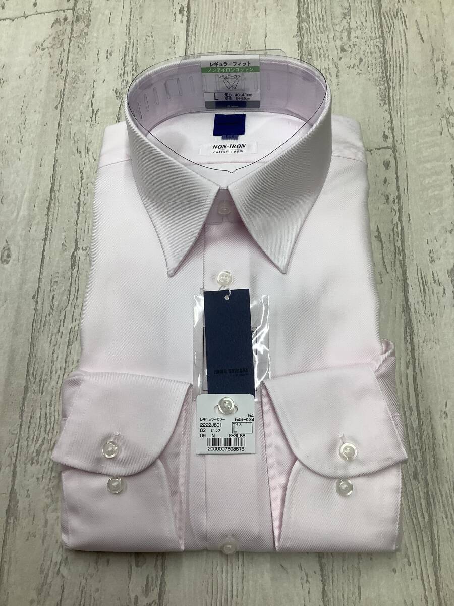 新品未使用 41-86 ワイシャツ長袖 Lサイズ ★レギュラーカラードレスシャツ ノンアイロンコットン ★綿100% ピンク拍卖