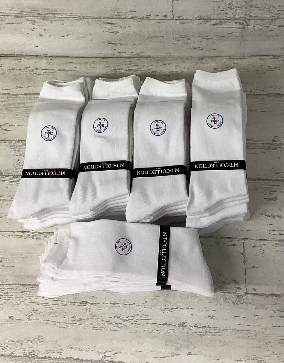 日本製★ホワイトソックス★28cm丈 ソックスまとめ売り★現品限り★セット売り★女性用 スクールソックス★23〜25cm拍卖