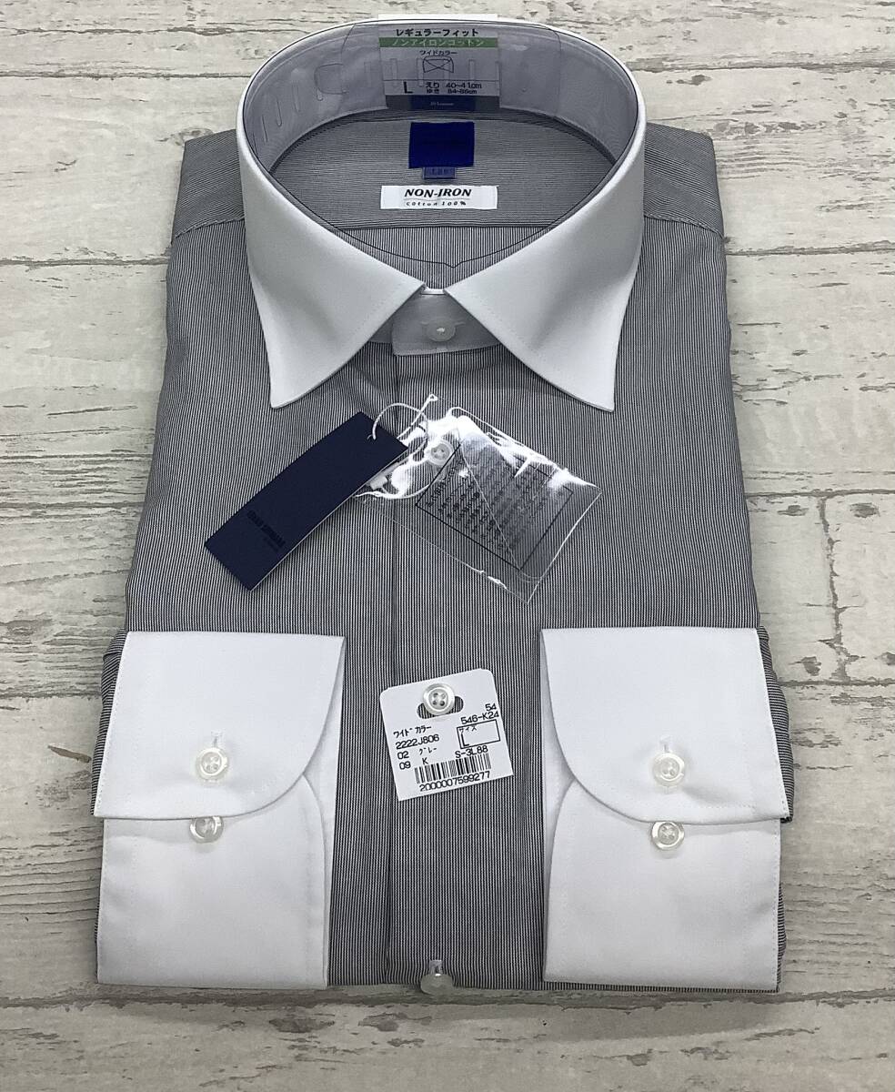 新品未使用★41-86 長袖Lサイズ  綿100% ★クレリックシャツ★ ノンアイロンコットン ★ワイドカラードレスシャツ 拍卖