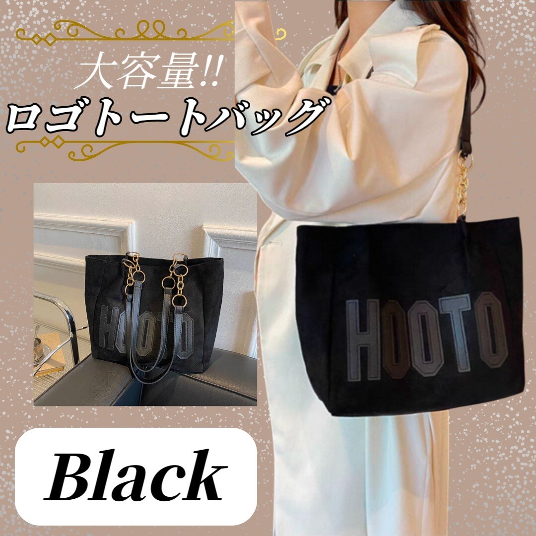 ④ レディース トート バッグ ブラック カバン 英字 ロゴ 可愛い オシャレ 通勤 通学 カジュアル 手提げ 肩掛け サブバッグ ファスナー付き拍卖