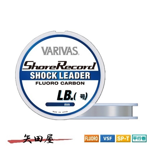 バリバス VARIVAS ショアレコードショックリーダー フロロカーボン 6号 22LB 30m (9949)拍卖