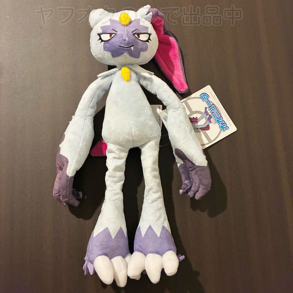 ポケモンセンターオリジナル ぬいぐるみ オオニューラ 2022年 Pokemon LEGENDS アルセウス ヒスイ地方 可動 ポーズチェンジ可能拍卖