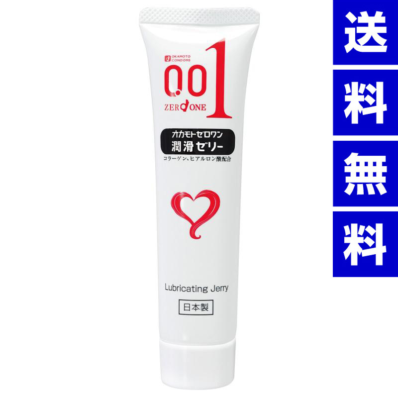 コラーゲン、ヒアルロン酸配合潤滑ゼリー ~潤滑ゼリー0.01<内容量:50g>~ 美容エキス配合 妊活 潤い ジェル 潤滑剤 女性用 うるおい拍卖