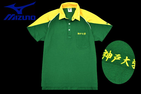 Y-9734★送料無料★激レア貴重 外部非売品★国立 神戸大学★Mizuno RunBIRD ミズノ 日本製 グリーン緑色 鹿の子 半袖 ポロシャツ M拍卖