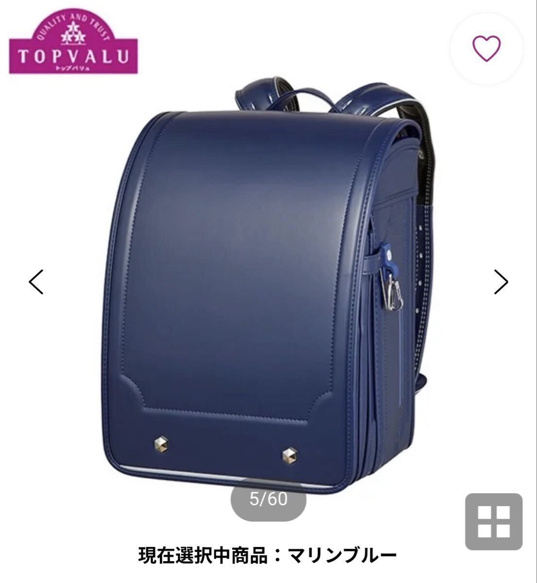 ランドセル イオン 小学生 男の子 かるすぽランドセル みらいポケット かっこいい A4フラット対応 2025A4対応 入学準備 入学祝い 送料無料拍卖